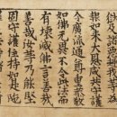 한국의 유네스코 세계유산 이미지