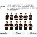 파워짐스포츠과학 이미지