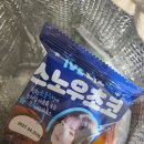 지에스25검단솔보