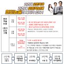 한터보습학원