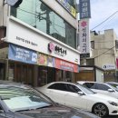 서초대로24길 11 이미지