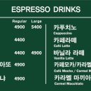 하와이코나사자커피 - 동구 동대구로 550 | 하와이코나사자커피