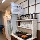 세븐일레븐 부산수영한울점 | 수영로타리 맛집 24시간 영업 수영가돼지국밥 보양 시래기 국밥 후기