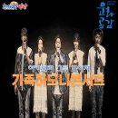 영광예술의전당 이미지