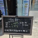 정석 | [영등포 참치] 영등포시장 정석참치 방문후기