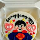 앙팡케이크 | [마산 레터링 케이크 추천] 앙팡케이크 솔직후기