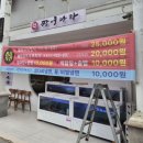 민물나라 | 첨단 장어 맛집 짱어나라 후기｜민물장어 숯불구이
