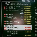 광장생아구탕 네이버블로그