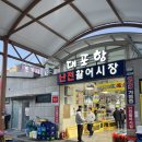 인제 숙소 한국의 삿포로라더니 그냥 한국 그 자체였던 플로팅웨일 설악도적폭포스테이 후기