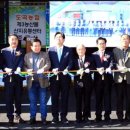 도곡농협농산물산지유통센터 이미지