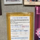 금오농업협동조합 진교지점 이미지