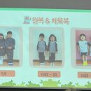 덕일어린이집 이미지