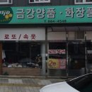 CU 현암점 이미지