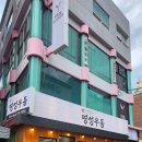 홍익병원(본관)