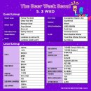 더비어 이미지