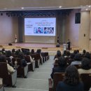 건강한미래교육
