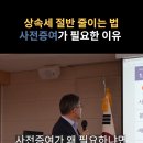 세무법인이화 - 강남구 테헤란로34길 14 | 세무법인이화
