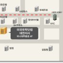 대전 미국어학연수 준비모임-5월 23일 토요일 오후 1시 이미지