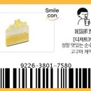 디저트39 의왕퍼스트힐점 이미지