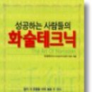 한글M&B