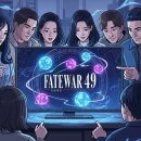 도일로 (지선2)3 | 운명전쟁 지선도령 소름돋는 신점후기