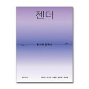 문학사