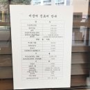 소림한의원 이미지