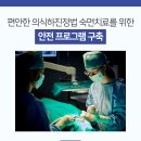 대구숙면치과의원 이미지