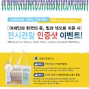 아세안문화원 이미지