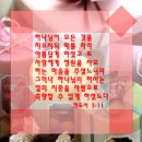 595장 나 맡은 본분은 이미지