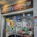 청석로L 이미지