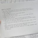 규치과의원 이미지