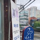 바스멍 이미지