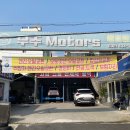 우주정비세차 이미지