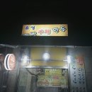유성찐빵 네이버블로그