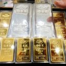 골드 세탁 이미지