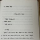 하비프러너 | [인디펍 독립출판 서포터즈 57기] 두 번째, 『전공은 안 했지만 영화는 만들었습니다』 | 도서 서평, 책...