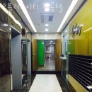 유플러스시티