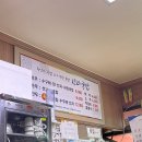 신라국밥 이미지