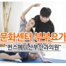 퀸스메디산부인과의원 이미지