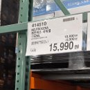 청년부대찌개닭갈비보성점 | 코스트코 1월 4째주 할인, 1월 넷째주 할인