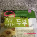 질골연화두부 | 건강을 배달하는 사람들 : 질골 연화 두부편