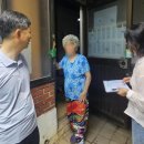 민생경로당 이미지