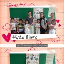 용답초교 이미지