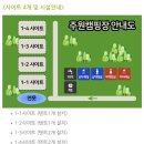 주원캠핑장 이미지
