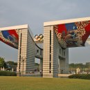 평화의 문 이미지