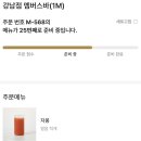 마니달오 - 관악구 양녕로 66 | 마니달오