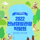 캠핑 이미지