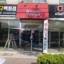 일번지광고사 네이버블로그