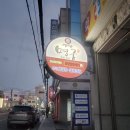 명궁힐링센터 이미지